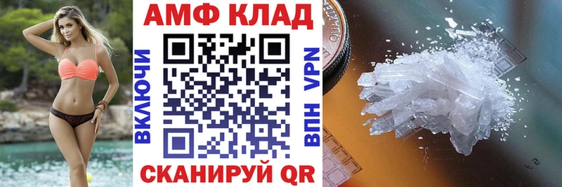 АМФЕТАМИН Розовый  Кяхта 