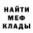 МЕТАМФЕТАМИН пудра Garvitas