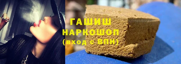 соль курить ск Абаза