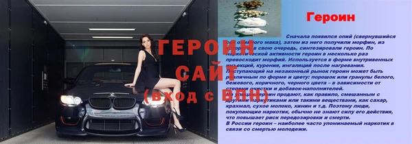 каннабис Рославль
