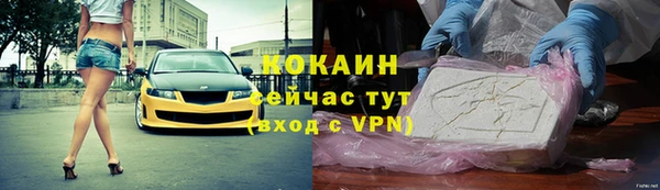 амфетамин Россошь