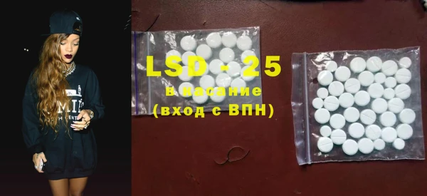 MESCALINE Ростов