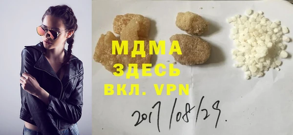 соль курить ск Абаза