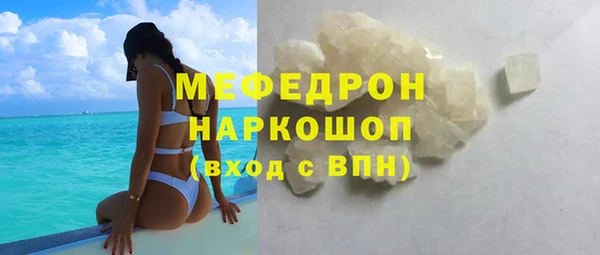 каннабис Рославль