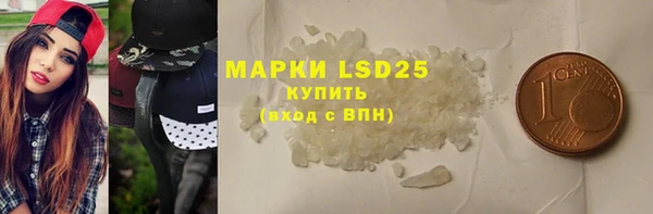 гашишное масло Абинск