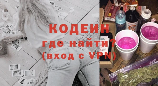 каннабис Рославль
