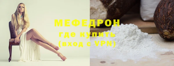 ALPHA PVP Абдулино