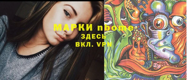 амфетамин Россошь