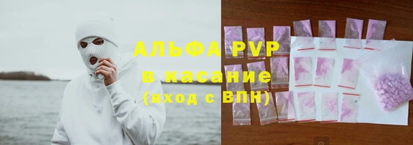 ALPHA PVP Абдулино