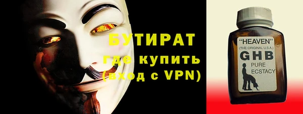 тгк Куйбышев