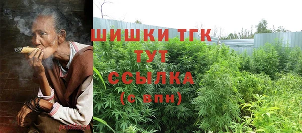каннабис Рославль