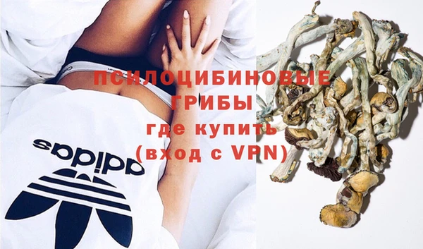 гашишное масло Абинск