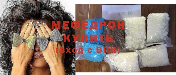 каннабис Рославль