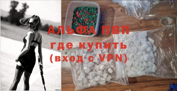 соль курить ск Абаза