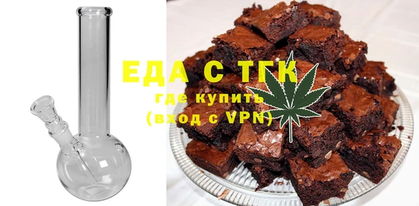 амфетамин Россошь