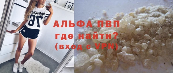 каннабис Рославль