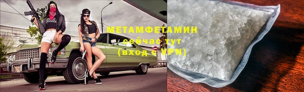 амфетамин Россошь