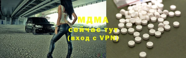 наркотики Галич