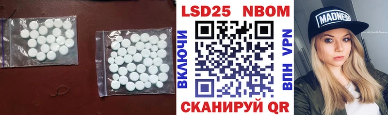 Лсд 25 экстази ecstasy  mega ССЫЛКА  Кяхта 