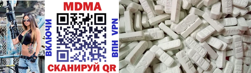 МДМА crystal где продают наркотики KRAKEN ССЫЛКА Кяхта