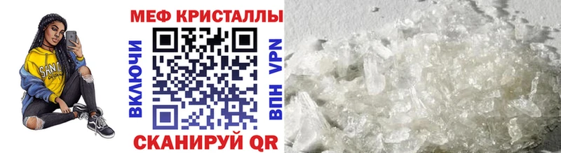 МЕФ 4 MMC  купить   Кяхта 