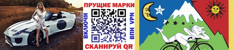 мориарти клад  Кяхта  Марки 25I-NBOMe 1,5мг 