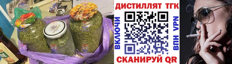 hydra зеркало  даркнет сайт  Кяхта  Дистиллят ТГК гашишное масло 
